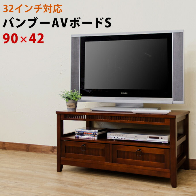 Select F Snack Lowboard Storage Tv Board Bamboo Snack Lowboard Storage Tv Board Bamboo Units Nlt And Precious Natural Wood