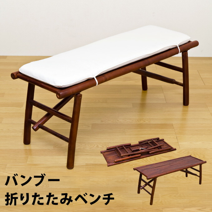 Select F Bench Horse Macl Ann Bamboo Folding Chair Bench Horse Macl Ann Bamboo Folding Chair M10d Which There Is No