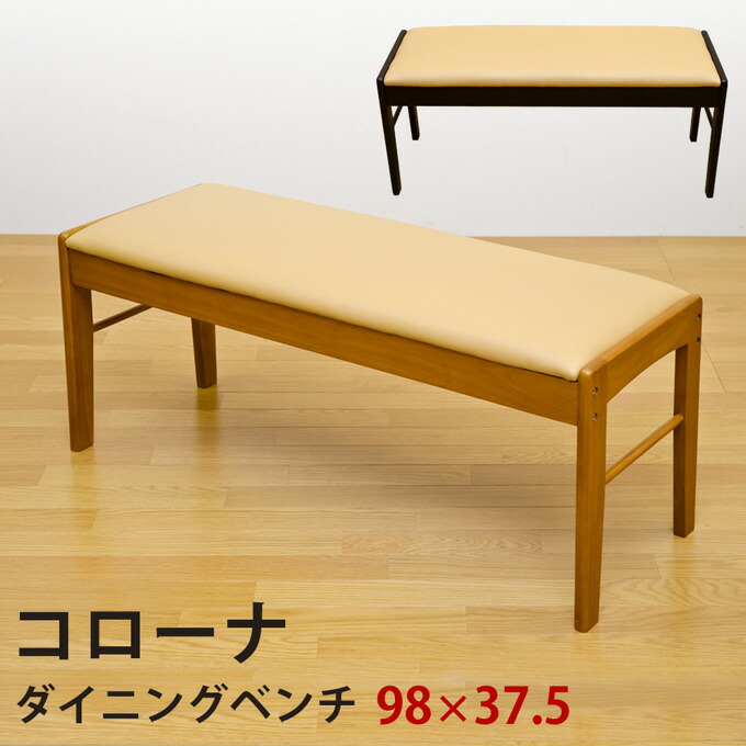 Select F Bench Wooden Sofa Dining Chair Ben Chico Low Bench Wooden Sofa Dining Chair Ben Chico Low Nada Inning
