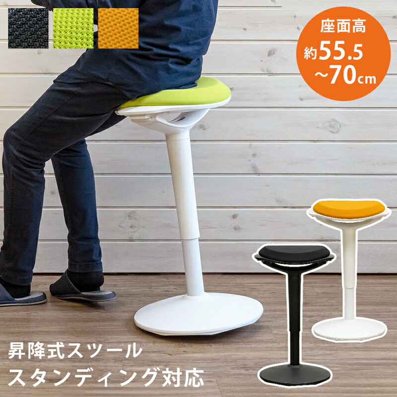 楽天市場】【1年保証+5%offｸｰﾎﾟﾝ】 バランスチェア スツール