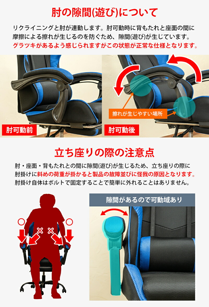 メッシュ リクライニングチェア パソコンチェア 送料無料 テレワーク レーシングチェアー 割引クーポン発行中 在宅ワーク ゲーミングチェア ゲーム用チェア 座面昇降式デスクチェアーキャスター付 クッション付 フルフラット 収納式オットマン