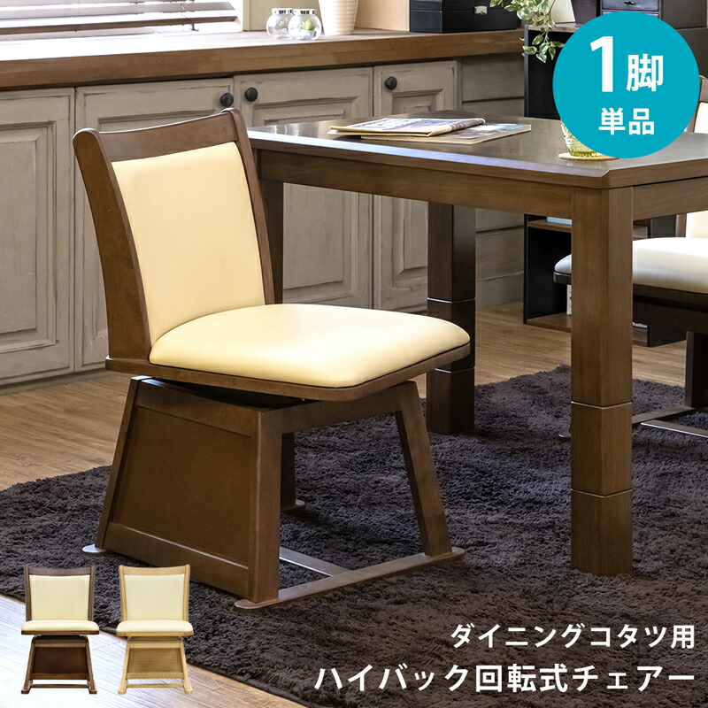ニトリ ダイニングこたつテーブル(NV02 135 MBR) 長方形 こたつ