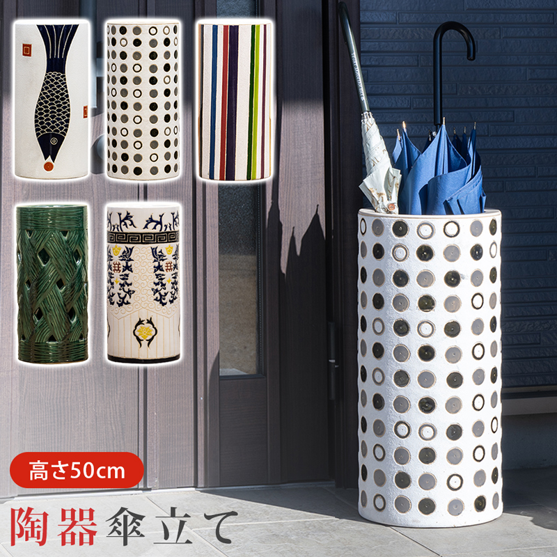 グレー 陶器製 月模様の傘立て グレー 陶器製 月模様の傘立て 傘立て 陶器 かさたて 傘た