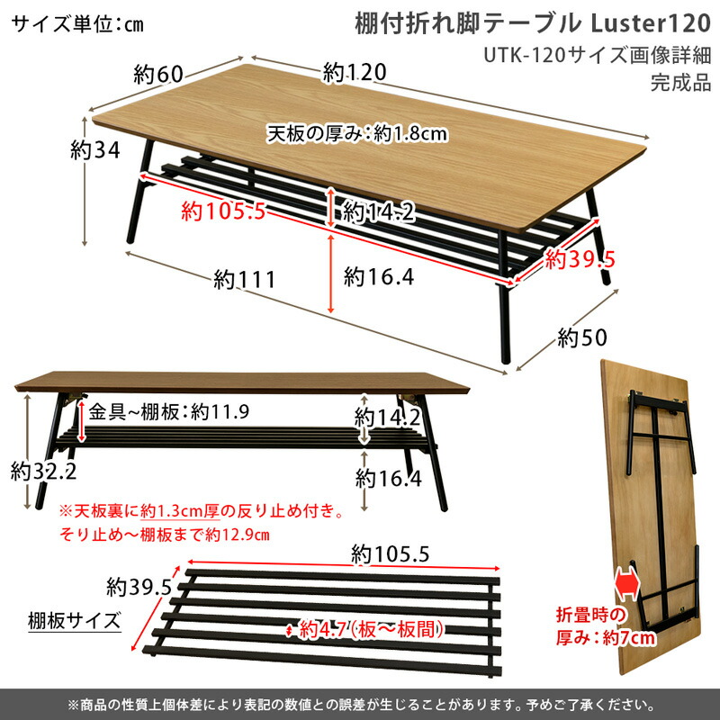 サイズ】 棚付き折れ脚テーブル Luster 120×60 ウォールナットの通販 by ♡m♡｜ラクマ りたたみ - shineray.com.br