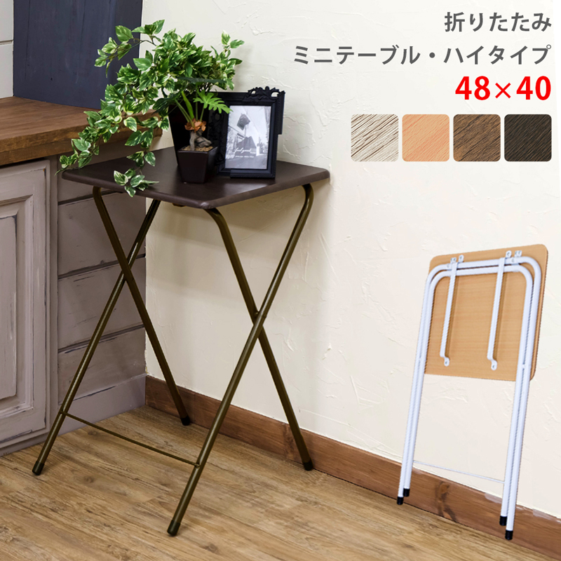 楽天市場】折りたたみ フォールディングテーブル テーブル