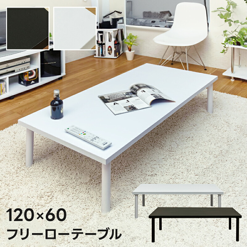 ✩.*˚IKEAコーヒーテーブル木目118×78✩.*˚ LACK ラック コーヒーテーブル, ホワイト, 118x78 cm - IKEA
