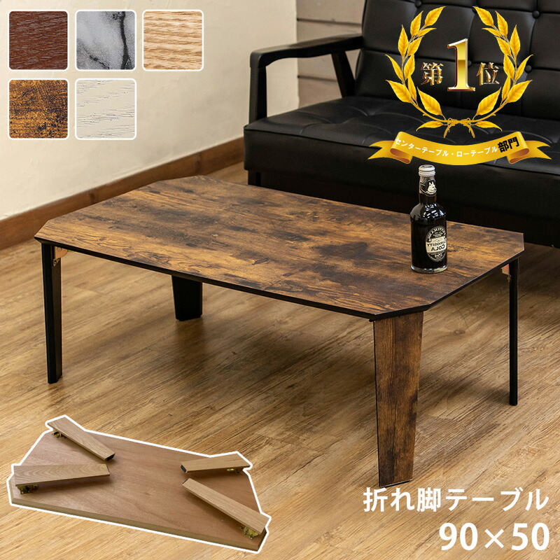 楽天市場】【無印良品 公式】パイン材ローテーブル・折りたたみ