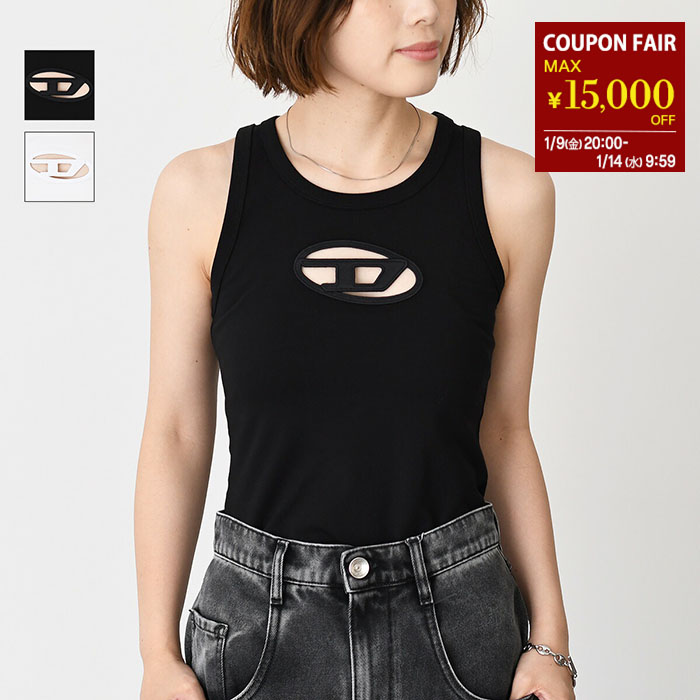 楽天市場】【最大2万円OFFクーポン対象・1/12-23時59迄】DIESEL