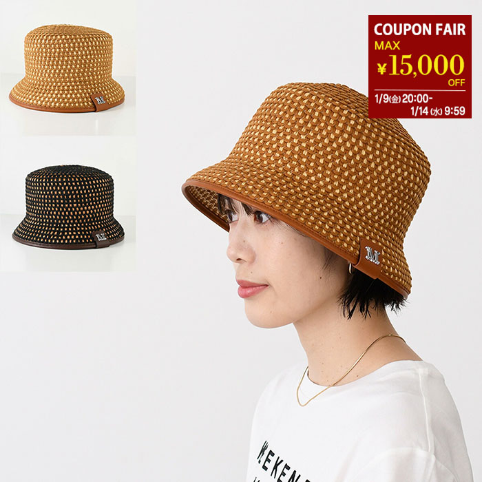 楽天市場】MAX MARA マックスマーラ テディベア ハット FIDUCIA