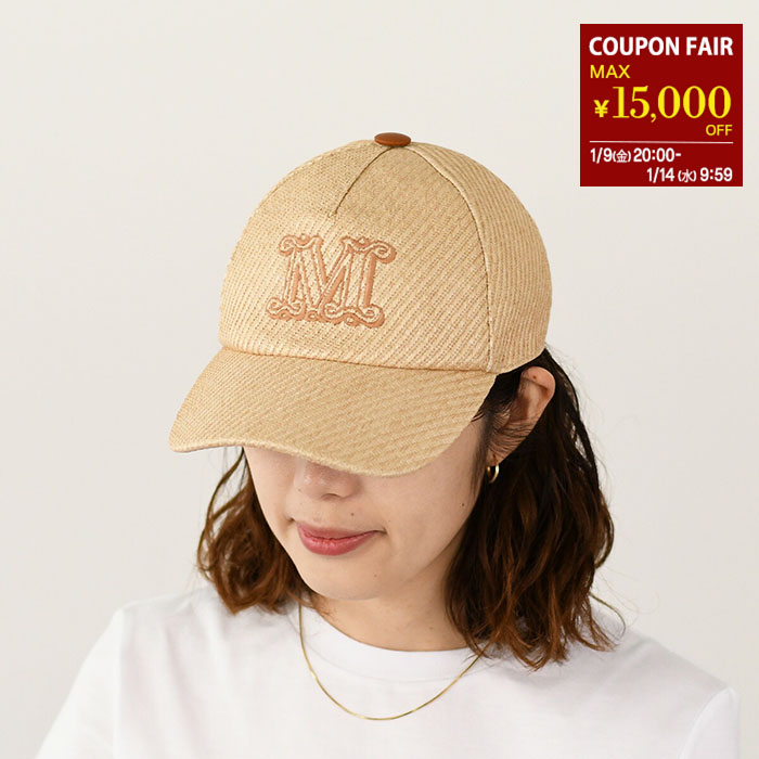 楽天市場】MAX MARA マックスマーラ ベースボールキャップ LIBERO