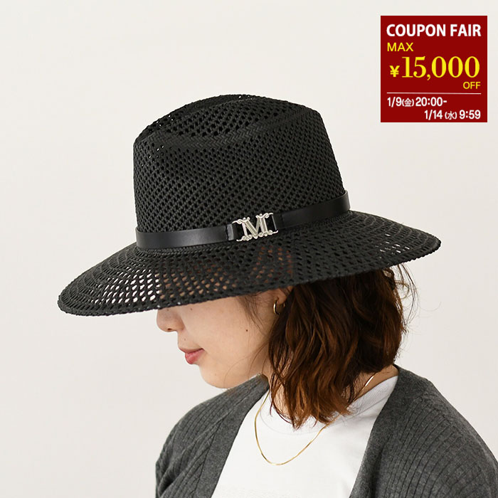 【aki】MaxMara バケットハット ブラック サイズ57 MaxMara バケットハット ブラック サイズ57 アウトレット シ