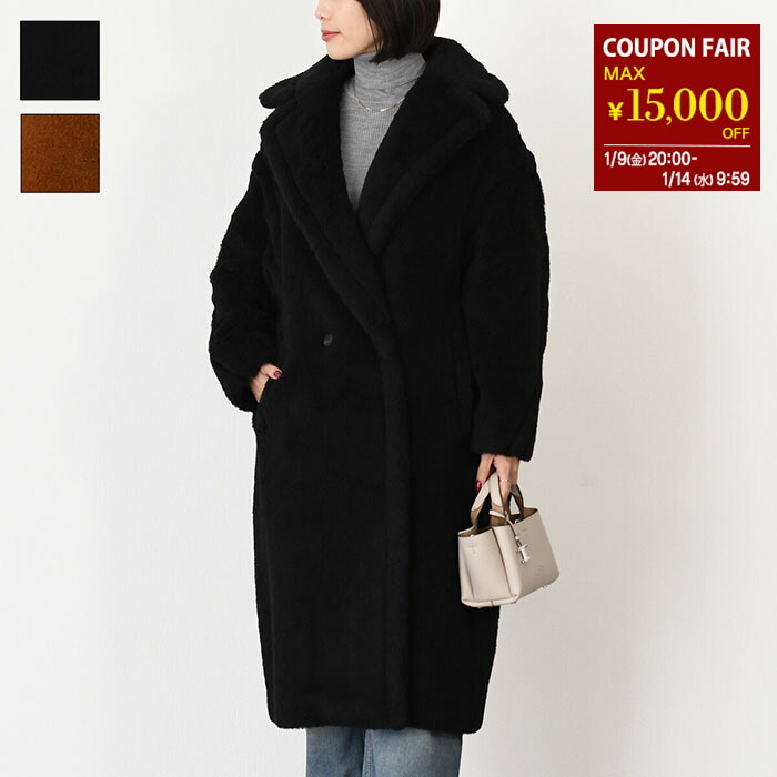 楽天市場】【最大15,000円オフクーポン】S Max Mara エス マックス