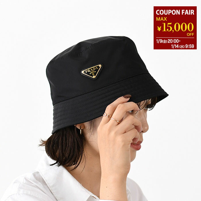 美品 PRADA プラダ バケットハット ロゴ トライアングル ブラックM PRADA（プラダ） 人気 Re-Nylon バケットハット レディース ブラック