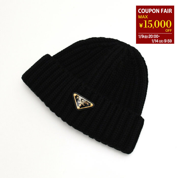 美品 プラダ スポーツ ビーニー ニット帽 ブラック ウール100% 楽天市場】PRADA プラダ ニット帽 2HC426 3IM レディース
