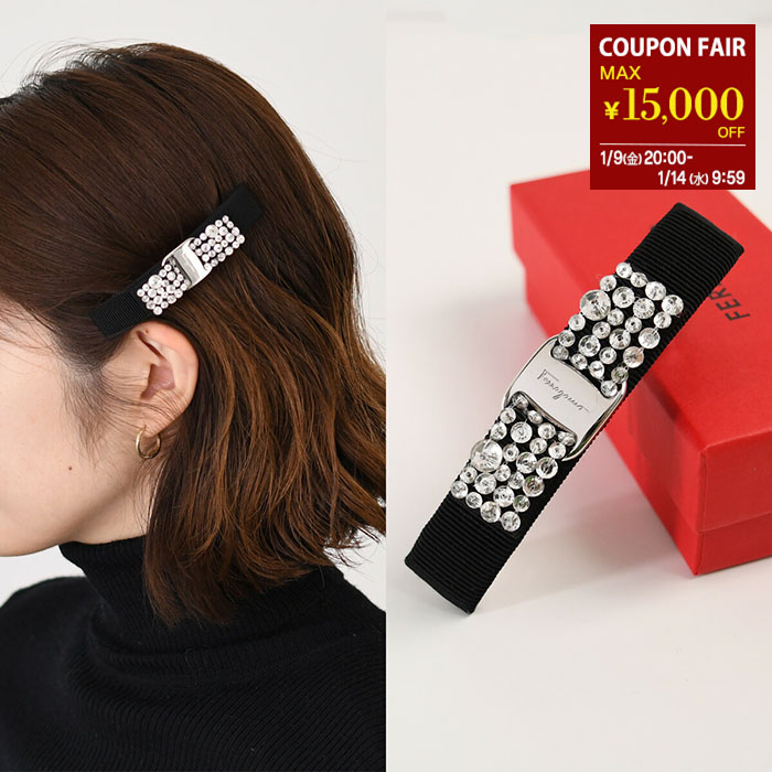 サルヴァトーレ フェラガモ ヘアアクセサリー バレッタ ヴァラ・リボン ブラック 楽天市場】Salvatore Ferragamo サルヴァトーレフェラガモ バレッタ