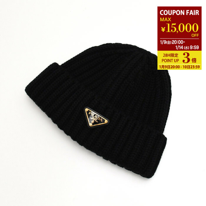 楽天市場】【28H限定P3倍＋クーポン】PRADA プラダ バケットハット