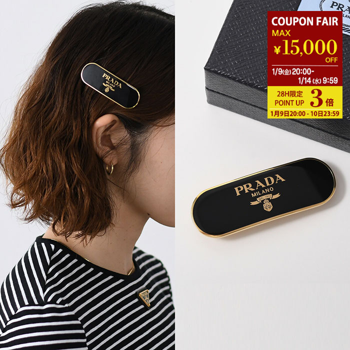 楽天市場】PRADA プラダ ヘアクリップ 1IF103 2BA6 レディース メタル