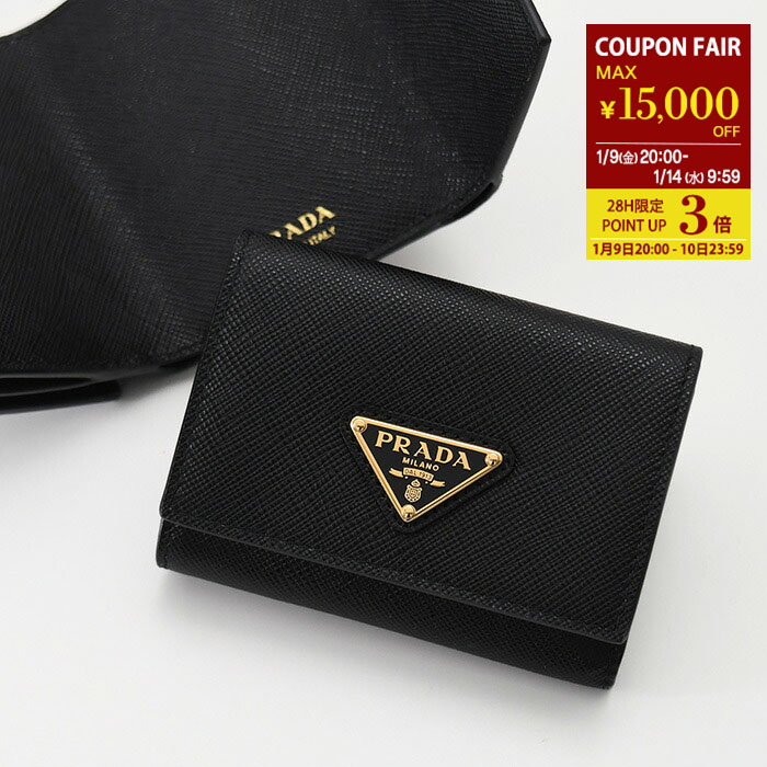 楽天市場】プラダ 三つ折り財布(小銭入れあり) サフィアーノ