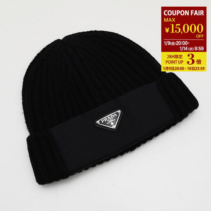 最終大幅値下げ！！PRADA ブラック バケットハット　形も綺麗⭐︎美品 楽天市場】【28H限定P3倍＋クーポン】PRADA プラダ バケットハット