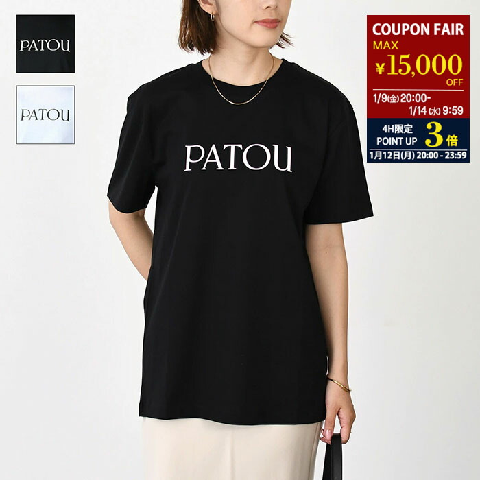 楽天市場】【アウトレット】パトゥ Patou クルーネックTシャツ メンズ