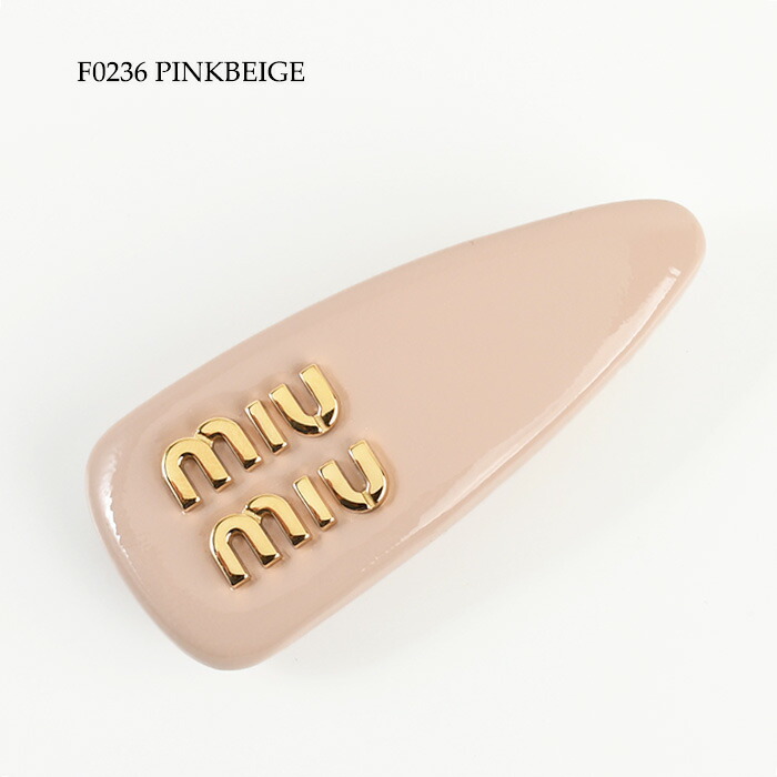 美品⭐️ミュウミュウ ヘアクリップ バレッタ パテント ブルー miumiu (ミュウミュウ) ロゴ ヘア バレッタ ライトブルー