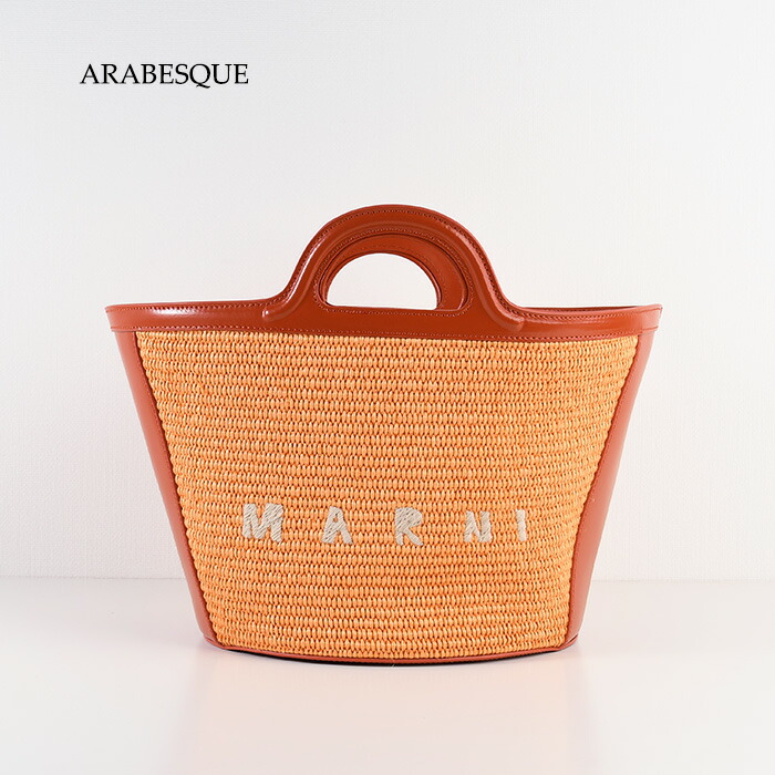 MARNI マルニ バッグ かごバッグ TROPICALIA SUMMER 2WAY スモールBAG