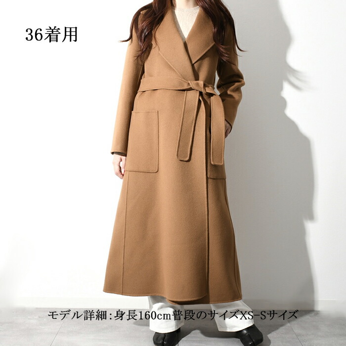 S MAX MARA PAOLORE ピュア ウール ダブルフェイス コート