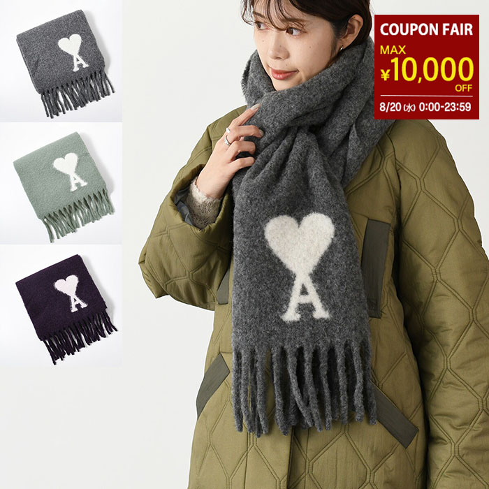 楽天市場】AMI PARIS アミ パリス OVERSIZED AMI DE COEUR SCARF