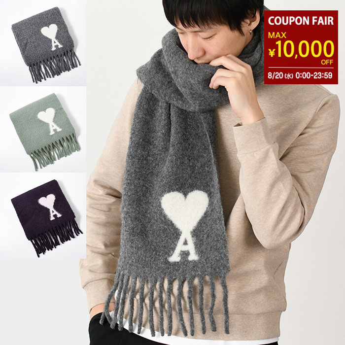 楽天市場】AMI PARIS アミ パリス OVERSIZED AMI DE COEUR SCARF