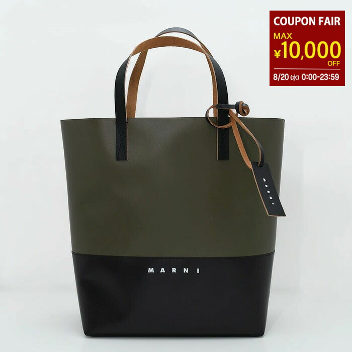 MARNI（マルニ）トートバッグ マルニ マーケット トートバッグ アニマルバスケット カゴバッグ