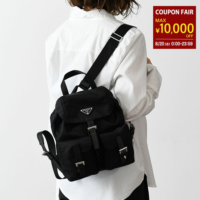 楽天市場】【20日0時〜24h限定ポイント5倍】 プラダ PRADA