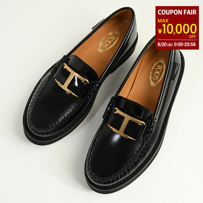 Tod's 靴 楽天市場】【8/20限定・最大2万円OFFクーポン配布中】TODS