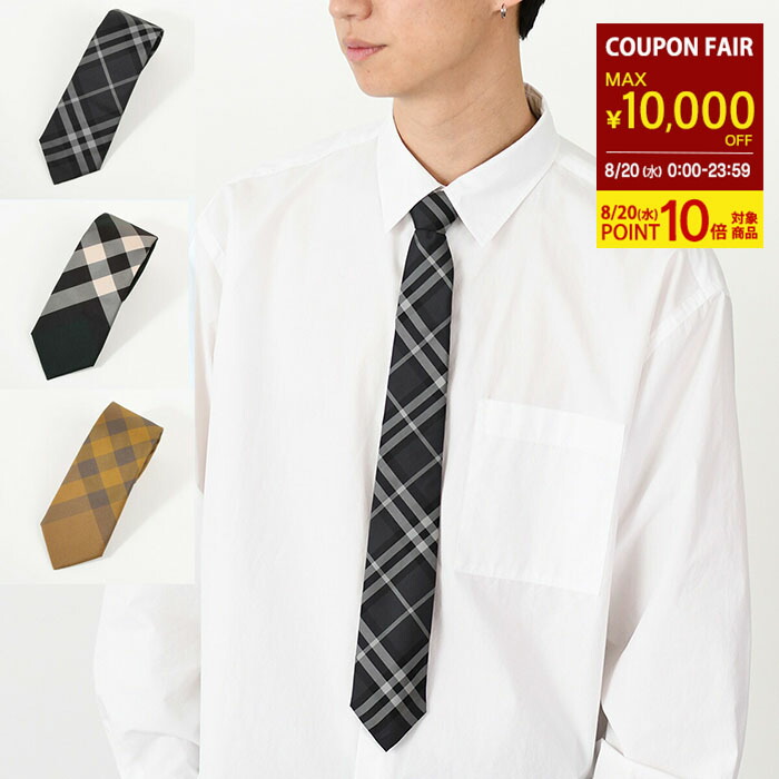 楽天市場】BURBERRY バーバリー ネクタイ MANSTON.M 8013820
