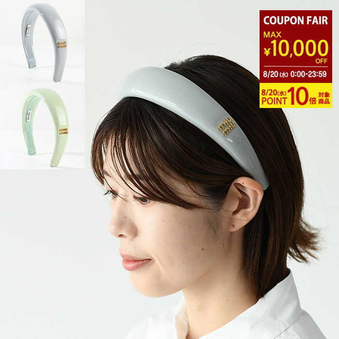 【完売品】MIUMIU ミュウミュウ カチューシャ miu MIUMIU ミュウミュウ カチューシャ 5IH039 2F72 レディース
