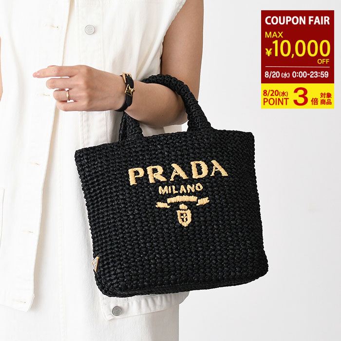 楽天市場】PRADA プラダ かごバッグ 1BG424 OOO 2A2T レディース