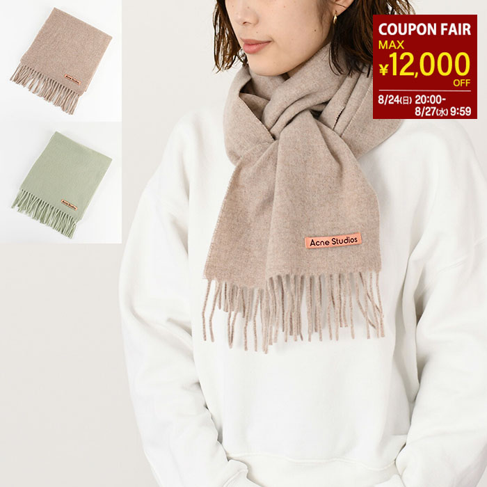 acne studious マフラー セール 6%OFF】Acne Studios マフラー CA0281 FN－UX