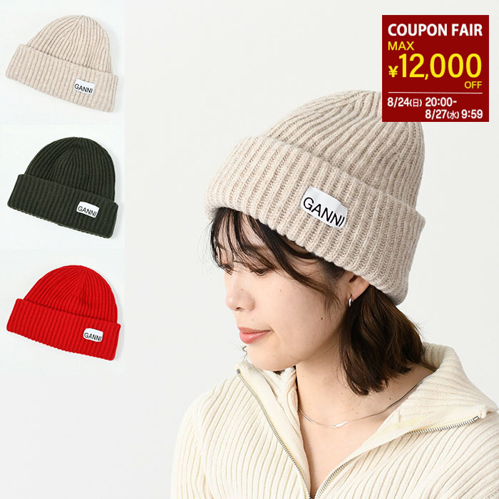 GANNI ビーニー 楽天市場】GANNI ガニー ニット帽 Striped soft wool beanie