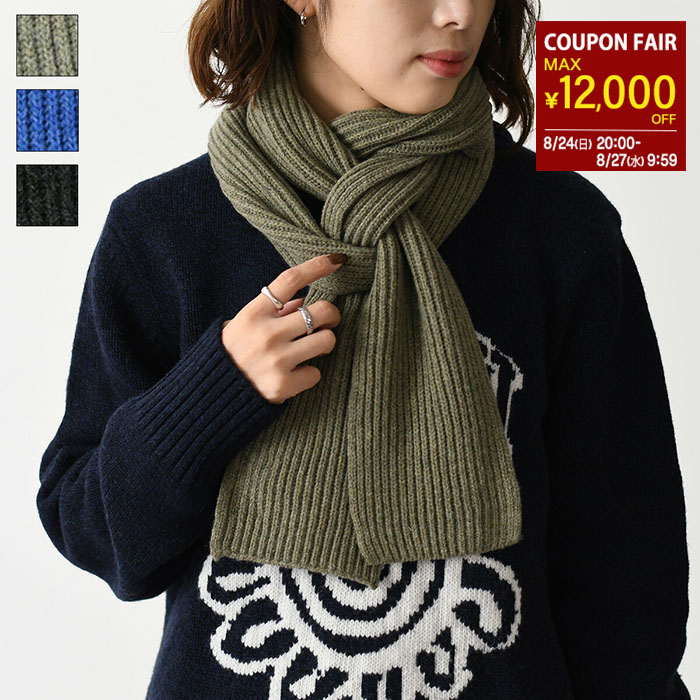 楽天市場】GANNI ガニー マフラー Narrow Scarf Please Recycle