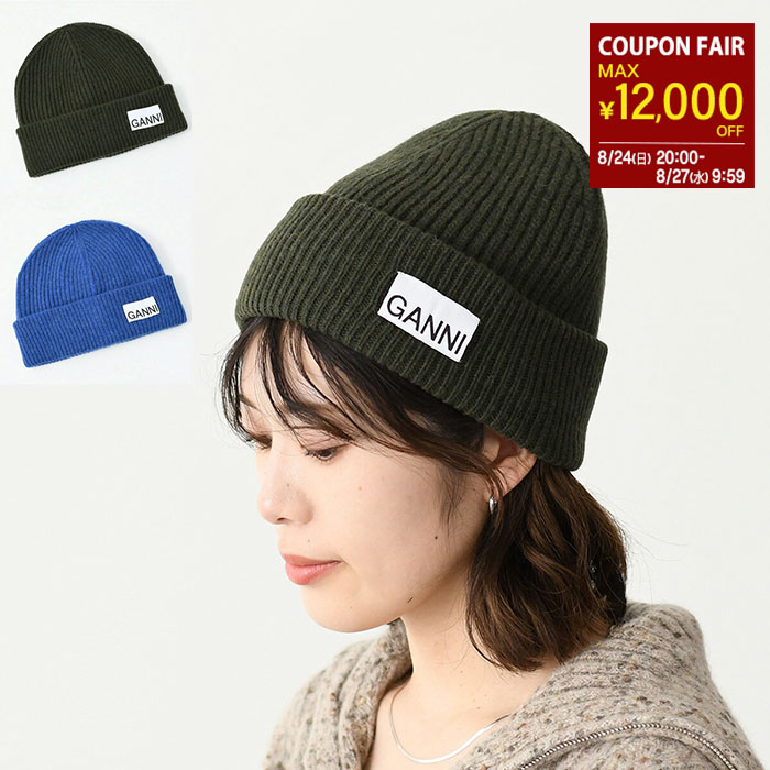 楽天市場】GANNI ガニー ニット帽 Striped soft wool beanie