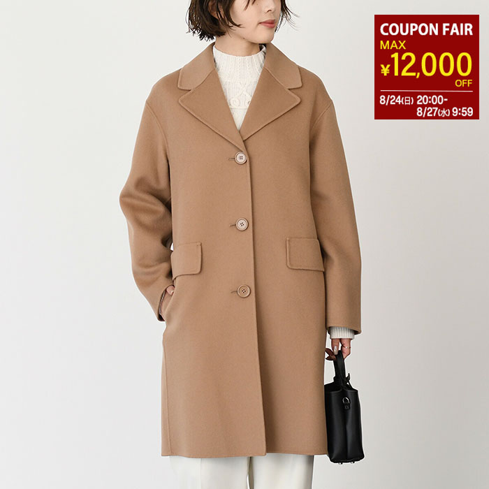 楽天市場】【最大12,000円オフクーポン配布中】S Max Mara エス