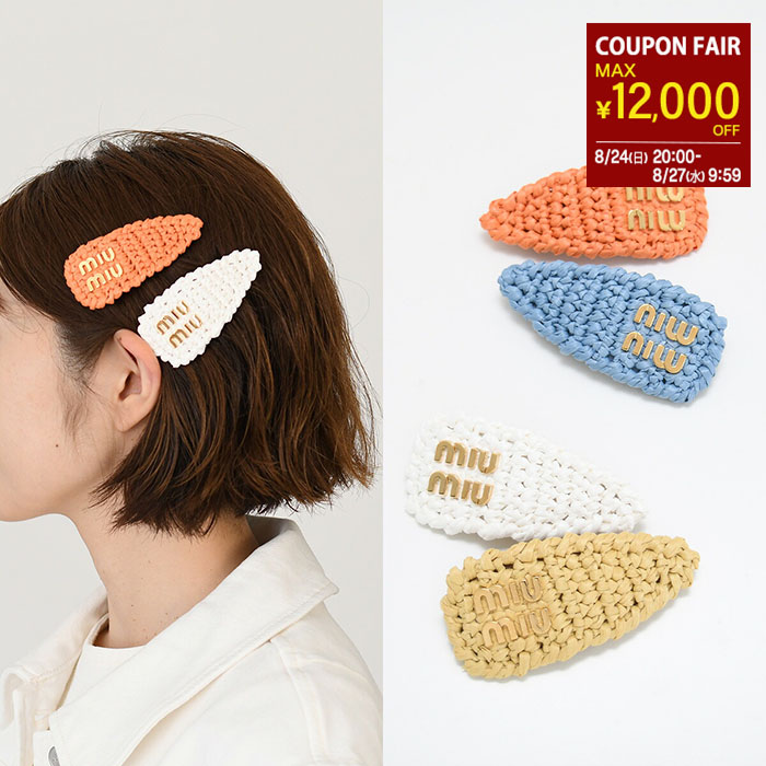 楽天市場】【最大12,000円オフクーポン】MIU MIU ミュウミュウ