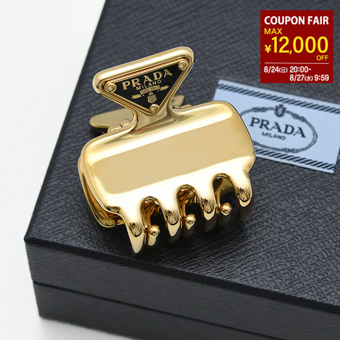 楽天市場】プラダ PRADA プレックス ヘアクリップ バレッタ