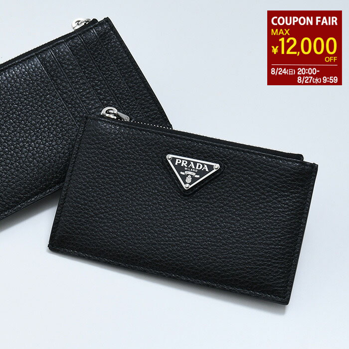 楽天市場】PRADA プラダ カードケース 2MC047 QHH メンズ レザー