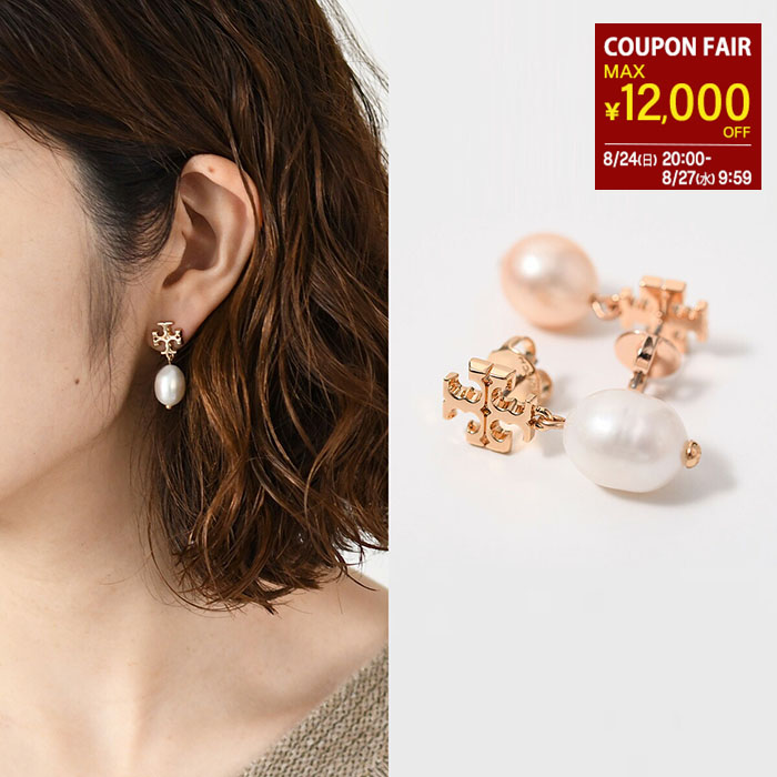パール付きゴールドピアス 楽天市場】【最大12,000円オフクーポン配布中】TORY BURCH