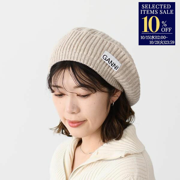 新品 GANNI ビーニー ニット帽 ベージュ 楽天市場】【10/18～10/20限定・最大2万円OFFクーポン配布中