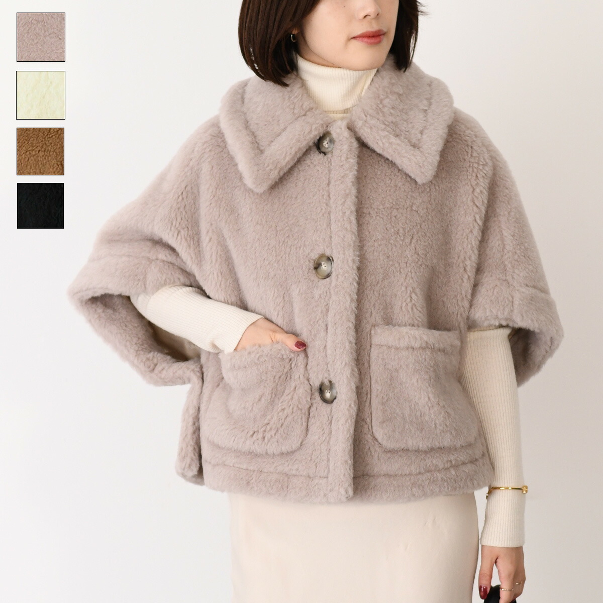 楽天市場】MAX MARA ACCESSORI マックスマーラ ケープ PERNICE