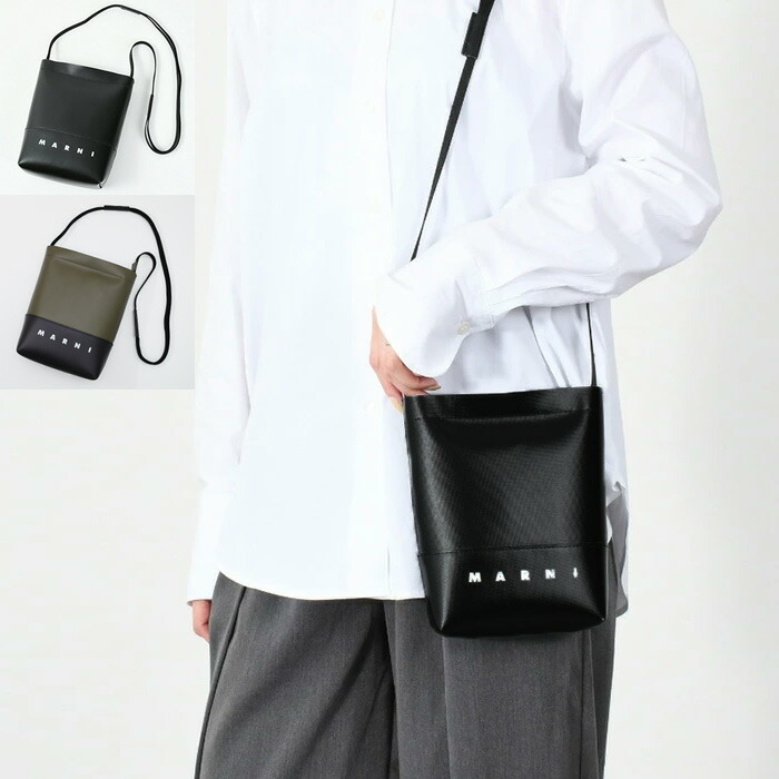 楽天市場】MARNI マルニ ロゴパッチ パフ ラージ ショルダー