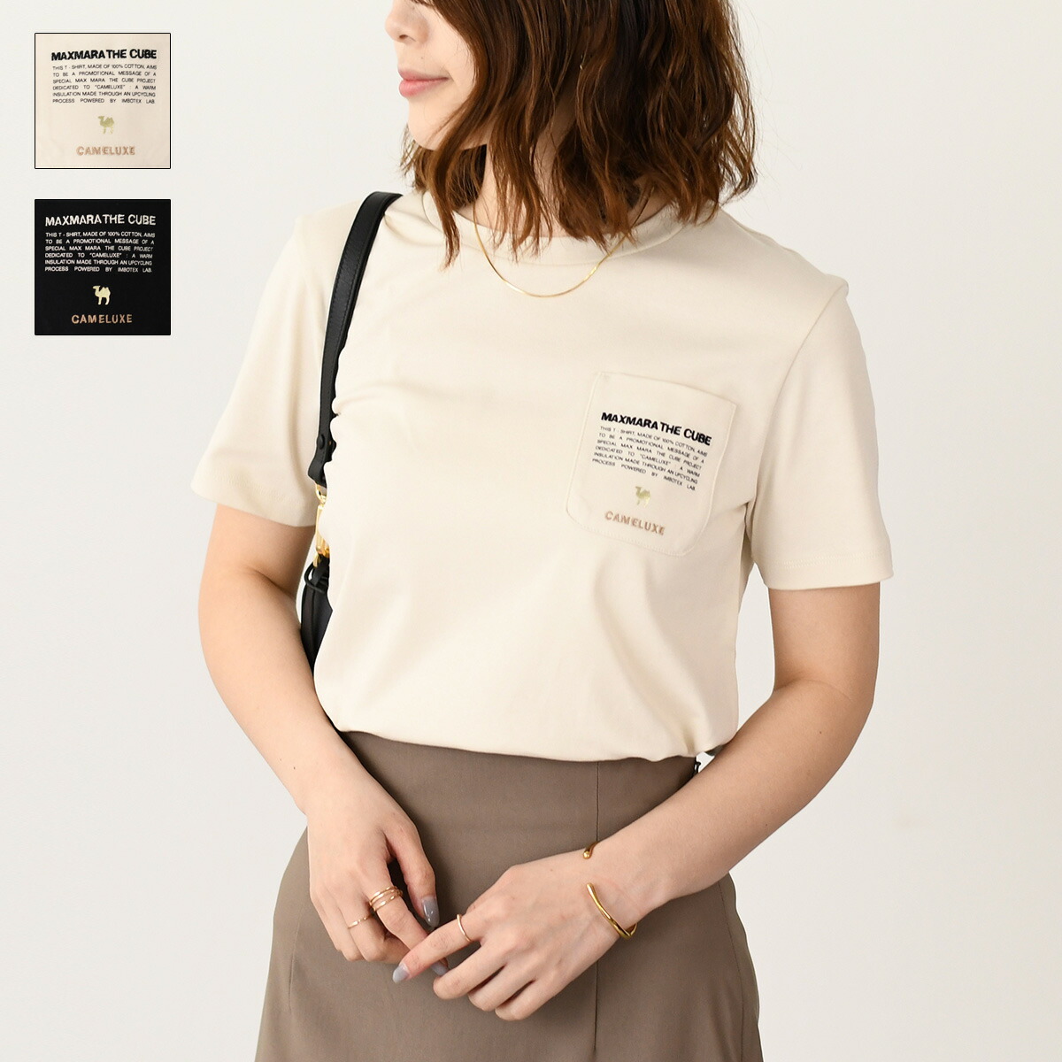 楽天市場】Max Mara マックスマーラ トップス Tシャツ PAPAIA1