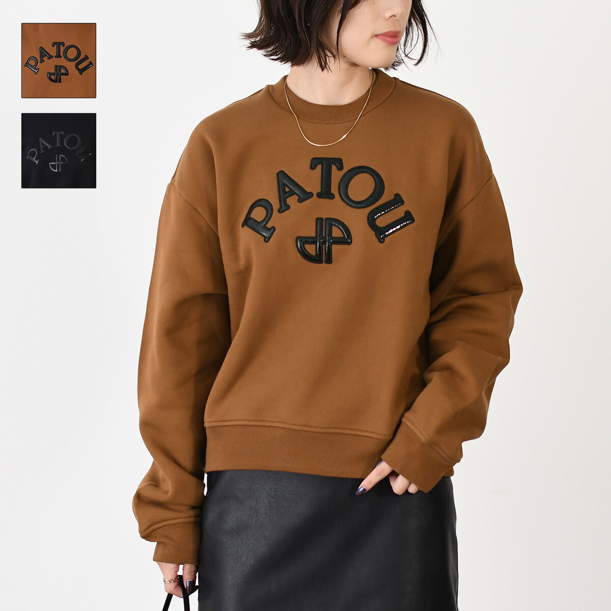 楽天市場】【3/1限定5％オフ＆P3倍】PATOU パトゥ ニット セーター