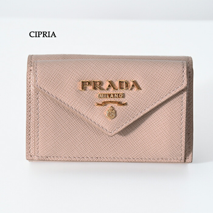 プラダ PRADA コンパクトウォレット 1MH021 ロゴ 3つ折り財布 レザー